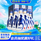 汾酒青花20 清香型白酒 53度 500ml*6瓶整箱装 宴请礼赠（升级版）
