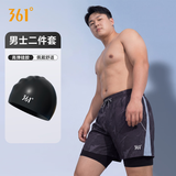 361°泳裤男士泳帽套装大码加大加肥140-260斤泳衣胖男士宽松游泳裤6XL