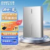 忆捷（EAGET）2TB 移动硬盘桌面式存储Type-C3.2高速大容量存储 3.5英寸