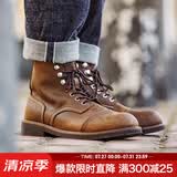 马登头层8111工装靴男鞋真皮美式复古户外伞兵靴vintage机车靴马丁靴 蜜蜡色   42