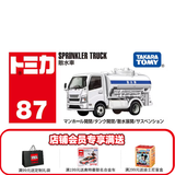 多美（TAKARA TOMY）多美卡合金车仿真小汽车模型tomica男孩玩具车挖掘机工程车系列 87号散水车950363