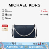 MICHAEL KORS礼物轻奢MK女包JET SET TRAVEL腋下斜挎手拿包中号海军蓝