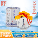 衡水老白干青花手酿老白干香型白酒 62度 500ml*4瓶整箱装纯粮白酒 节日送礼