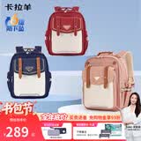 卡拉羊书包小学生1-3-6年级6维减负护脊儿童云朵背包男女生双肩包 6维减负防下坠|藏青 【小号】小学生1-3年级|身高135cm以下