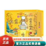 永丰牌北京二锅头 粮食白酒整箱 永丰二锅头 白酒龙凤呈祥 清香型  52度 500mL 6瓶 永丰牌精品50天坛