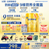 飞鹤星飞帆卓睿1段750g（0-6个月适用）新生婴儿奶粉专利HMO乳铁蛋白 1段 750g 1罐 +爱上吃菜奶酪50g