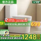 九牧万达系列马桶虹吸式普通马桶大冲力大管道静音抽水家用坐便器 CT970【超炫虹吸+防溅隔臭】 拍下备注250/300/350/400坑距