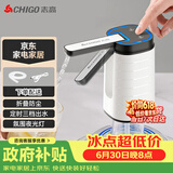 志高（CHIGO）抽水器桶装水自动上水器折叠矿泉电动水压水器饮水机抽水泵D30F