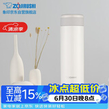 象印 AXE50-WA 旋盖杯 500ml 学生长辈送礼便携保温杯