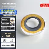 科勒（KOHLER）马桶密封圈坐便器配件纳米黄油马桶法兰圈1139452-SP法兰密封圈