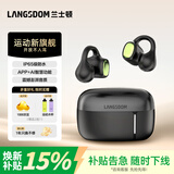 兰士顿AirSoul Mix耳夹式真无线蓝牙耳机开放式不入耳跑步骑行ENC降噪运动耳机适用于苹果华为 星夜黑