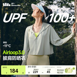 蕉下（beneunder）防晒衣女夏季防紫外线防晒服升级披肩百搭AL118女士送礼 新款-远山灰 XL