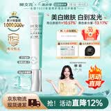 樊文花4号焕白淡斑霜377美白淡斑提亮肤色烟酰胺祛斑面霜送女生礼物