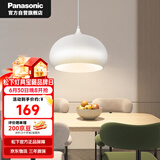 松下（Panasonic）LED吊灯餐厅灯具吸顶餐吊灯饰 现代简约创意吧台灯另购E27光源