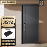 盼盼（Pan Pan）上品家用甲级防盗门加厚入户门安全门暗铰链隐藏式加高门头进户门 【隐藏高门头单门&外开 2050*960】 盼盼半自动指纹锁-PL01BK