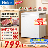 海尔（Haier）142L单温冰柜小型家用小冰柜冷冻藏转换冷柜小冰箱减霜一级能效PCM内胆W9D升级款