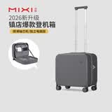 米熙拉杆箱子行李箱小型登机箱18英寸飞机旅行箱包密码箱女矿岩灰