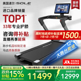 速尔（SOLE）美国高端跑步机家庭用26年新品可投屏实景爬坡宽大跑台F63MAXPRO