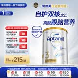 爱他美（Aptamil）【海外官方店】白金澳洲版 婴幼儿配方奶粉 新西兰原装进口 900g 3段(12-36个月)