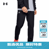 安德玛（Under Armour）Vital男子梭织运动休闲长裤1352031 黑色001 2XL