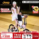 JEEP吉普折叠自行车带娃母子车20寸男女城市通勤折叠车亲子车-爱L200 樱花粉【车+宝宝座椅】经典款-铝合金车架 20寸（建议身高145-185CM） 7速
