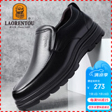 老人头（LAORENTOU）男士皮鞋商务休闲鞋头层牛皮套脚鞋耐滑圆头爸爸鞋 260278 黑43