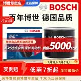 博世（BOSCH）原装 机油滤芯/机滤滤清器/机油格/长效过滤高品质/适配 日产蓝鸟 颐达【1.6L】