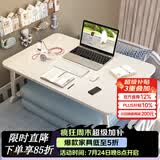 飞旺藤达床上书桌小桌子可折叠小桌板懒人简易床桌笔记本大号大学生宿舍 珍珠白-旗舰款（书架+抽屉+杯托+卡槽） 70*48*32cm【加大加宽可放键鼠】