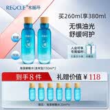 水循环（REOCLE）海藻酵醒水酵素爽肤柔肤水保湿滋润控油面部护肤化妆品专柜 2瓶（滋润型）