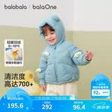 巴拉巴拉童装宝宝羽绒服男童冬装女童连帽外套萌趣2025新款面包服外套