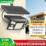 颖朗太阳能灯户外感应灯庭院照明壁灯家用广角路灯分体折叠投射灯
