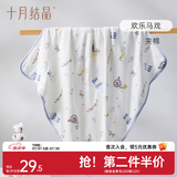 十月结晶婴儿包单秋冬季新生儿婴儿包被防惊跳纯棉抱被产房用品 欢乐马戏【秋冬夹棉】柔软包边 85*85cm