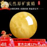 石玥珠宝收藏级天然原矿蜜蜡单珠散珠配饰满蜜鸡油黄妖花白花蜜8-9mm