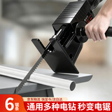 乐卡利电钻变电锯转换头往复锯家用小型电动锯子手持木工锯马刀锯家用