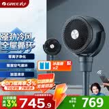 格力（GREE）【全能王】加湿制冷循环扇空调扇办公室冷风机卧室静音空调扇制冷风扇 KSZ-03J60DgZ