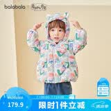 巴拉巴拉羽绒服连帽男女童冬季款【小猪佩奇IP】200424107206
