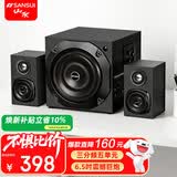 山水（SANSUI）66C家用台式机电脑笔记本游戏竞技无线桌面蓝牙电竞音响重低音炮家庭影院6.5寸多媒体2.1有源音箱