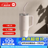 小米吸管保温杯 1L 樱花粉 316L 不锈钢学生大容量冰霸水杯