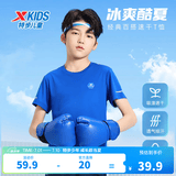 特步（XTEP）童装儿童夏季短袖针织衫短T男女童透气速干运动纯棉吸汗休闲T恤 皇家蓝 【六边形-速干凉感】 160 cm