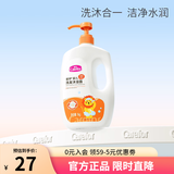 爱护（Carefor）儿童洗发水沐浴露二合一婴儿宝宝新生专用洗发沐浴露乳温和滋润 洗浴2合1 1kg*1瓶