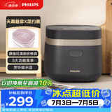 飞利浦（PHILIPS）【25分钟快速饭】多功能1.8L迷你电饭煲隐藏式触控顶屏 24小时智能预约 HD3072/90