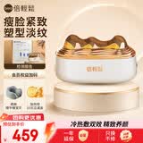 倍轻松（breo）美肌仪 推刮经络美容瘦脸淡纹 冷热敷塑形按摩消肿醒肤 节日生日礼物送女友老婆妈妈三伏暴汗康养