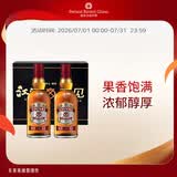 芝华士（Chivas）12年 苏格兰调和型威士忌 500ml双瓶江湖再见 礼盒