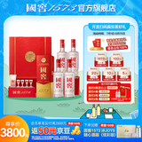 泸州老窖 国窖1573浓香型白酒 经典装 高端宴请过节送礼商务接待 纯粮名酒 52度 500mL 4瓶 升级版【含酒具礼袋2套 扫盖赢红包】