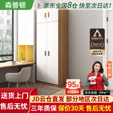 森普顿衣柜卧室平开门组合现代简易家用柜子收纳衣橱(可升级实木生态板) 两门主柜+顶柜（80*50*220cm）