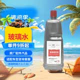 奥迪（AUDI）原厂玻璃水 夏季玻璃清洗剂 汽车车窗雨刮液 1.5L
