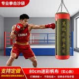 爱倍健（AIBEIJIAN）吊式拳击沙袋散打泰拳沙包吊式家用训练跆拳道成人儿童健身器材 80cm实心军绿帆布