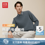 红豆【加绒加厚】针织衫男保暖拼接假两件轻商务冬季套头毛衣男新款 品月蓝B2 M