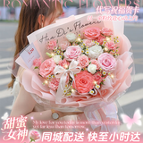 花旺鲜花速递同城配送小时达粉玫瑰花束闺蜜女友生日礼物同城鲜花 【甜蜜女神】粉玫瑰混搭|dy870