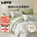 LOVO罗莱家纺 全棉四件套纯棉花卉床单被套枕套床上用品200*230cm